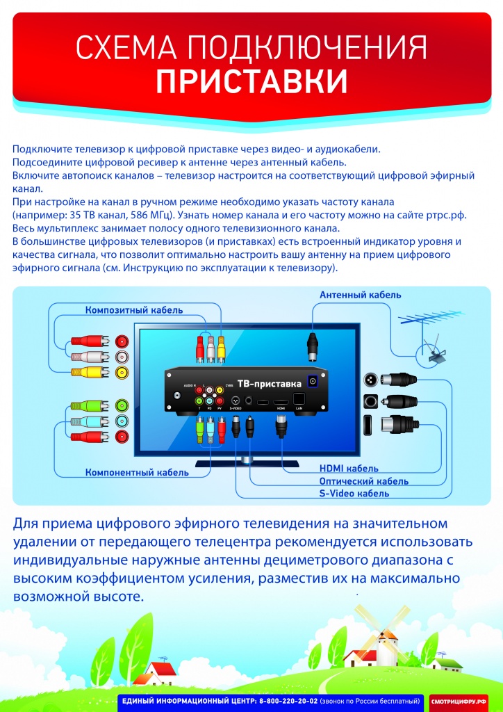listovka_2_28.12.2018_v03-02.jpg