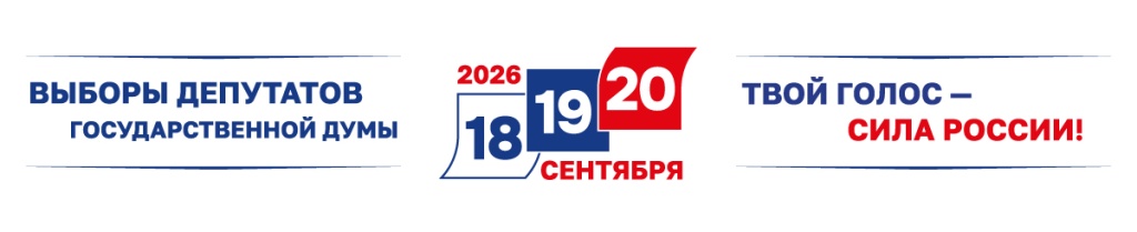 2026.jpg