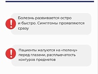 ��� ����� �������� � � ��� ��� ���������?