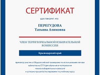��� ���������-��������� ��������� � �������������� ����������