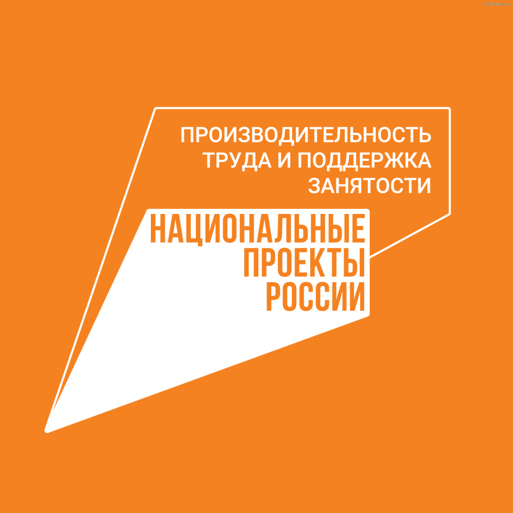 proizvod_truda_logo_cvet_inversija_lev.png