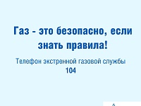 ������������ � ������������ ����� ����� ������� ���������