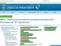 � �������� ������ "���������" ���������� ������ ����� �� �������� ���������������