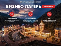 ���������� ������� ������� � �������-������ �������� 2024 ��� ����������� ����������������