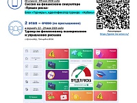������� �������� ����������� 2026�
