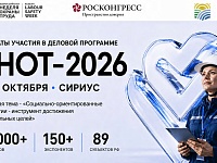 � ���������� ������������� ������ ������ ����� � 2026