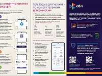 ��� ��������� ������ � �������� ������������������� 29 ������ 2026 ���� � 10.00 ����� ������������� ���������� �������� �� ���� "��� ��� �������"