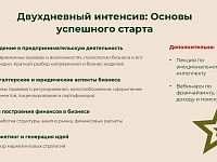��������� ������ ����� ����
