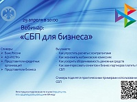 ��� ��������� ������ � �������� ������������������� 29 ������ 2026 ���� � 10.00 ����� ������������� ���������� �������� �� ���� "��� ��� �������"