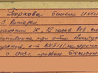 �������� ��������-�������� ����� - ����� ����� ������