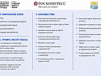 � ���������� ������������� ������ ������ ����� � 2026