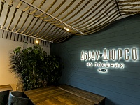 ���-����� ������-����� �� �������� ��������� � ���������-��������� ������