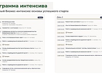 ��������� ������ ����� ����