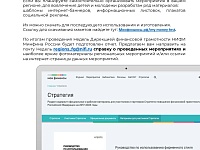 ������������� ������ ���������� �����������