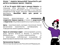 ������������� ������ ���������� �����������