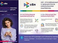 ��� ��������� ������ � �������� ������������������� 29 ������ 2026 ���� � 10.00 ����� ������������� ���������� �������� �� ���� "��� ��� �������"